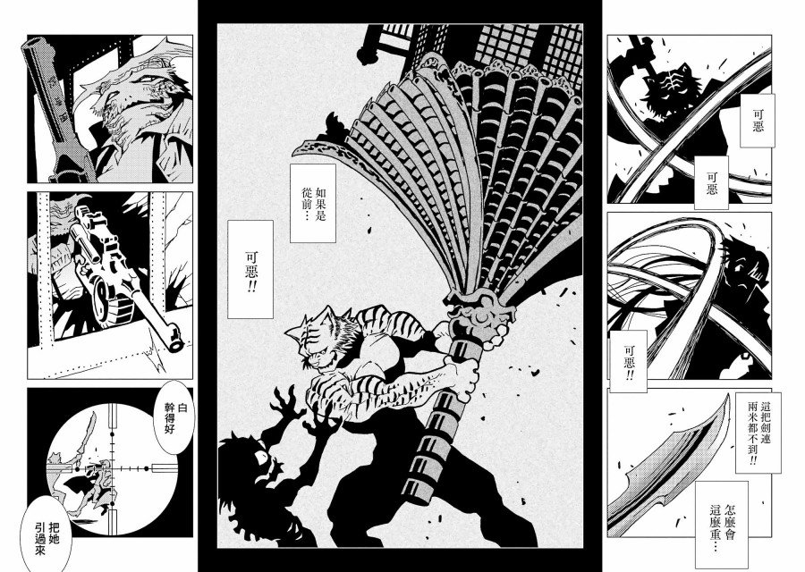 第46话