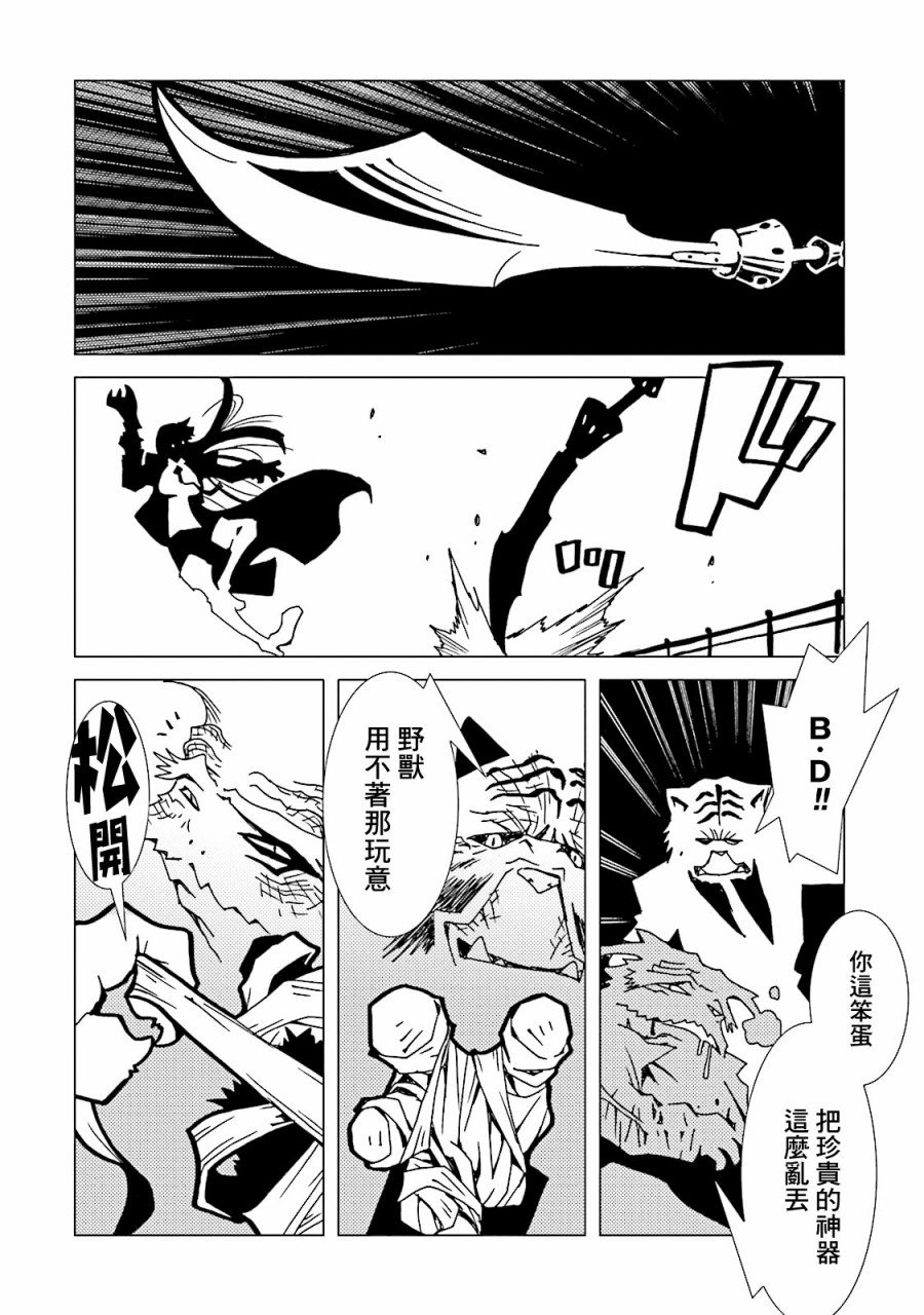 第46话