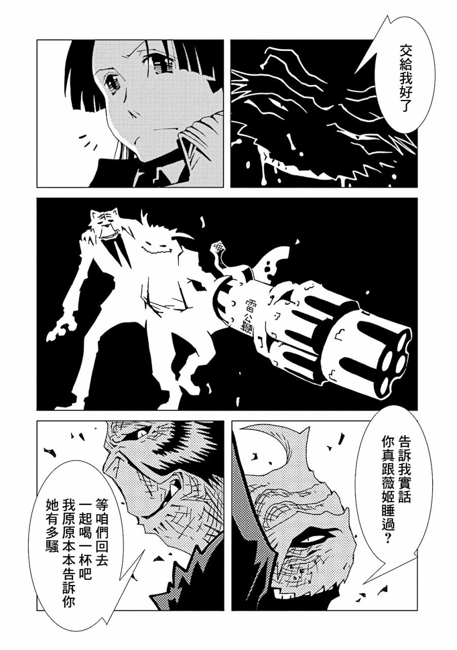 第46话