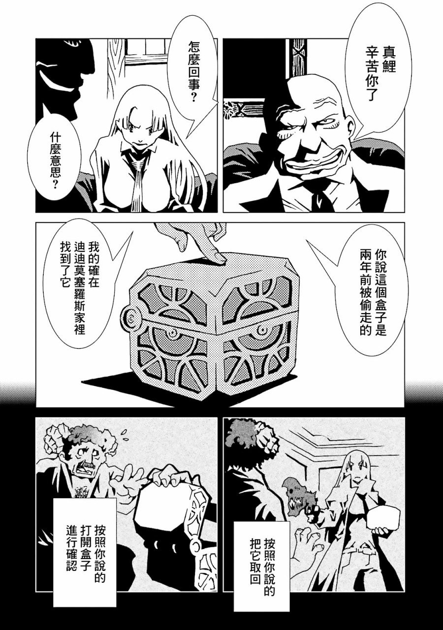 第46话