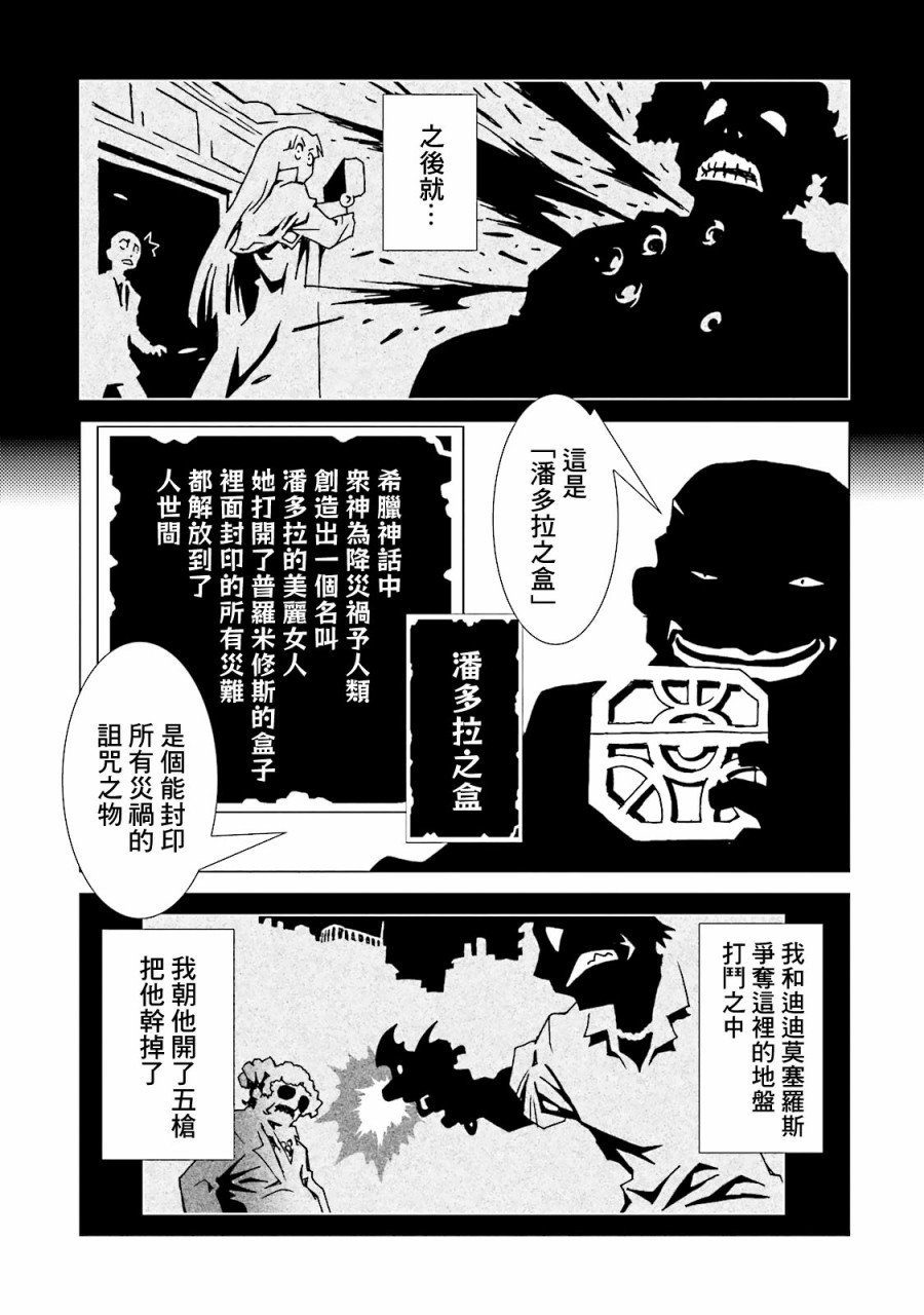 第46话