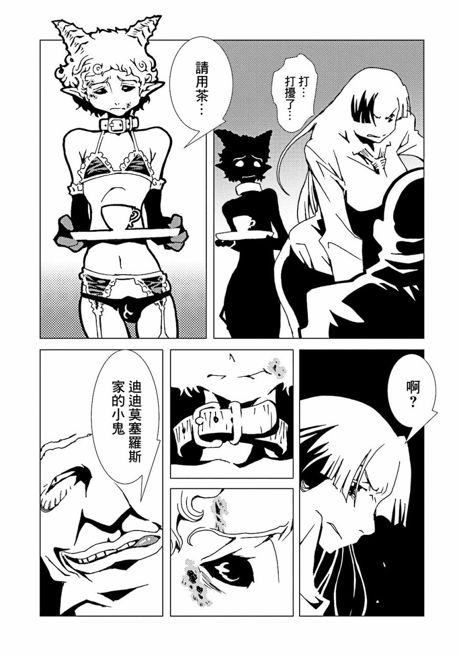 第46话