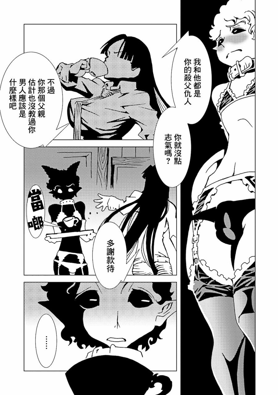第46话