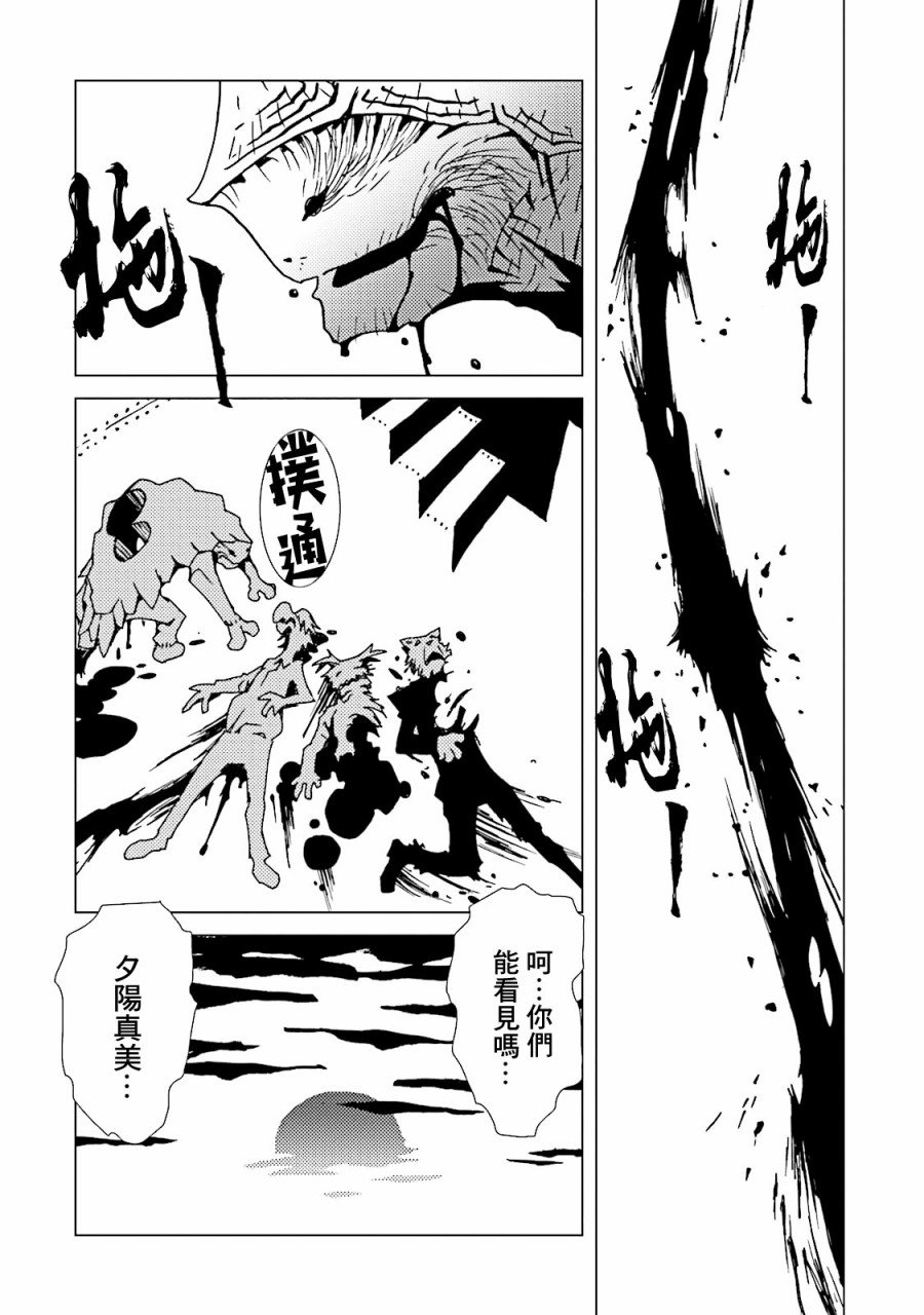 第46话