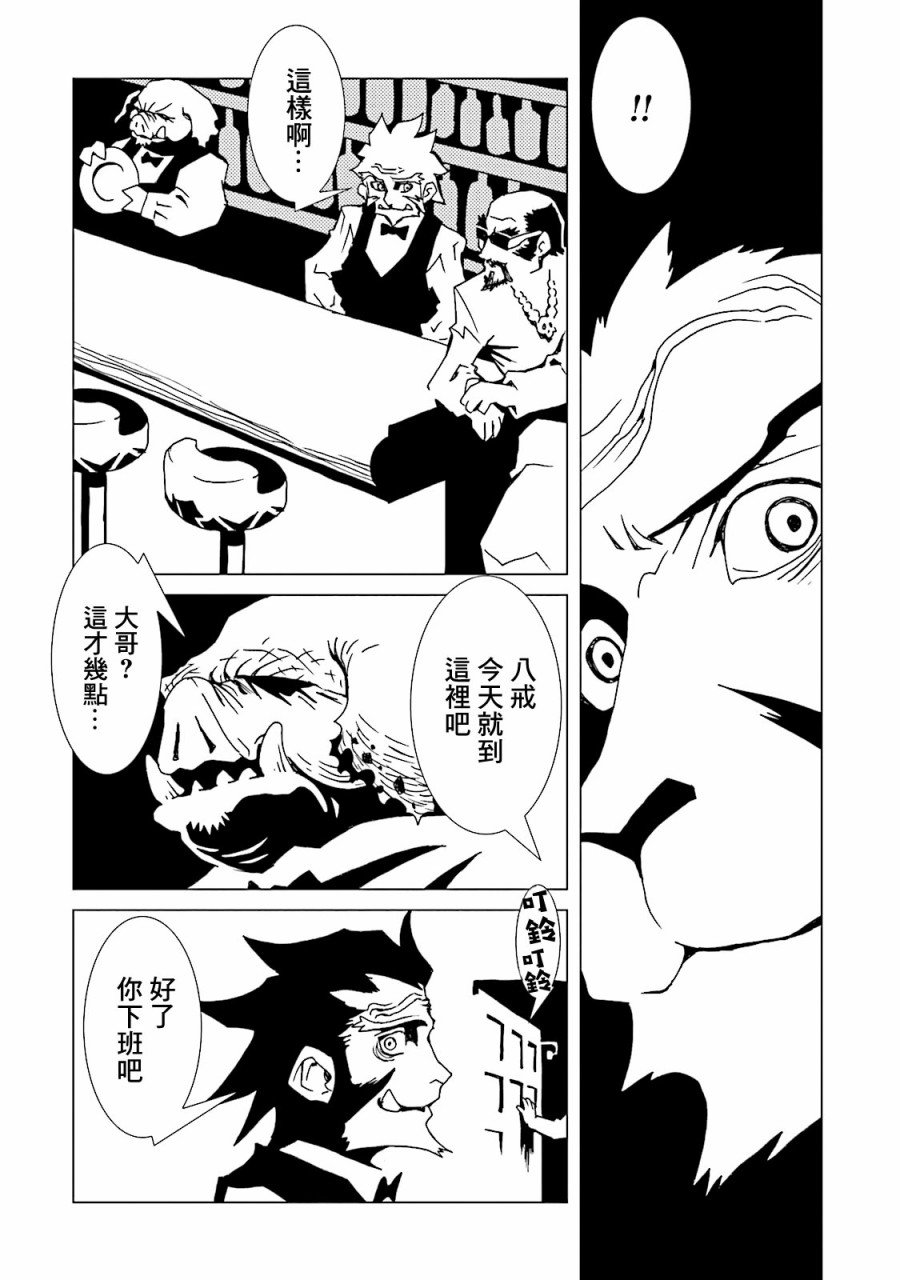 第46话