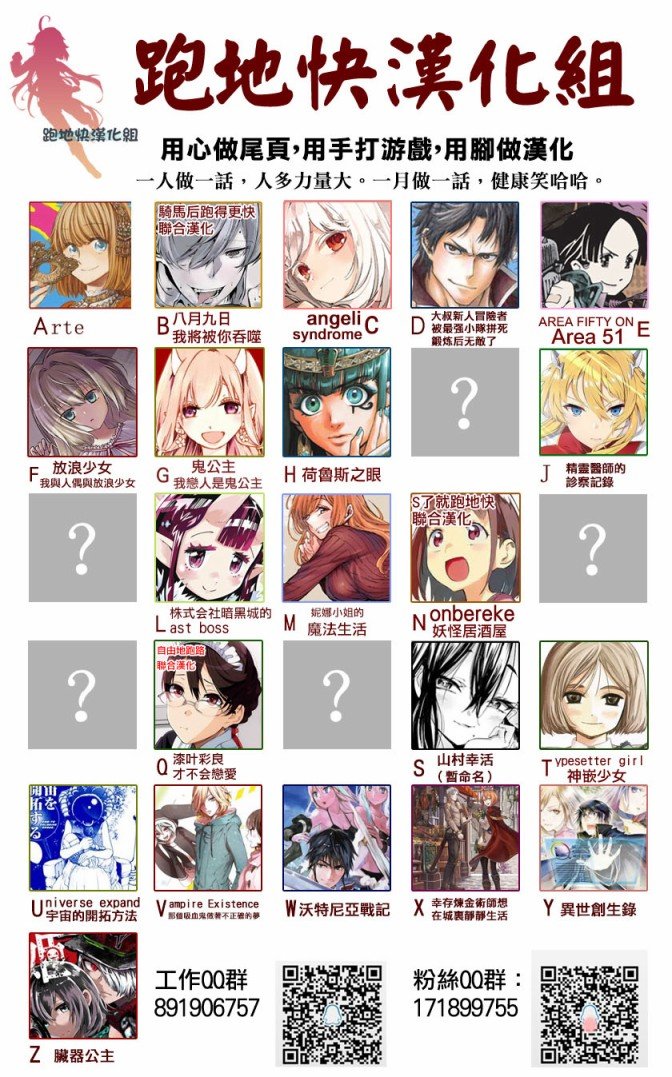 第46话
