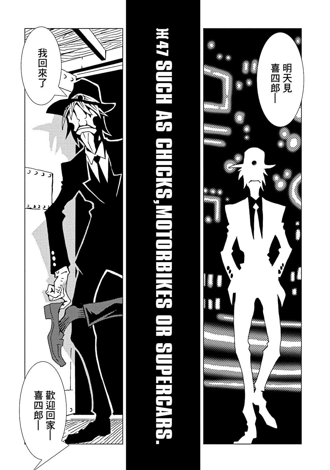 第47话