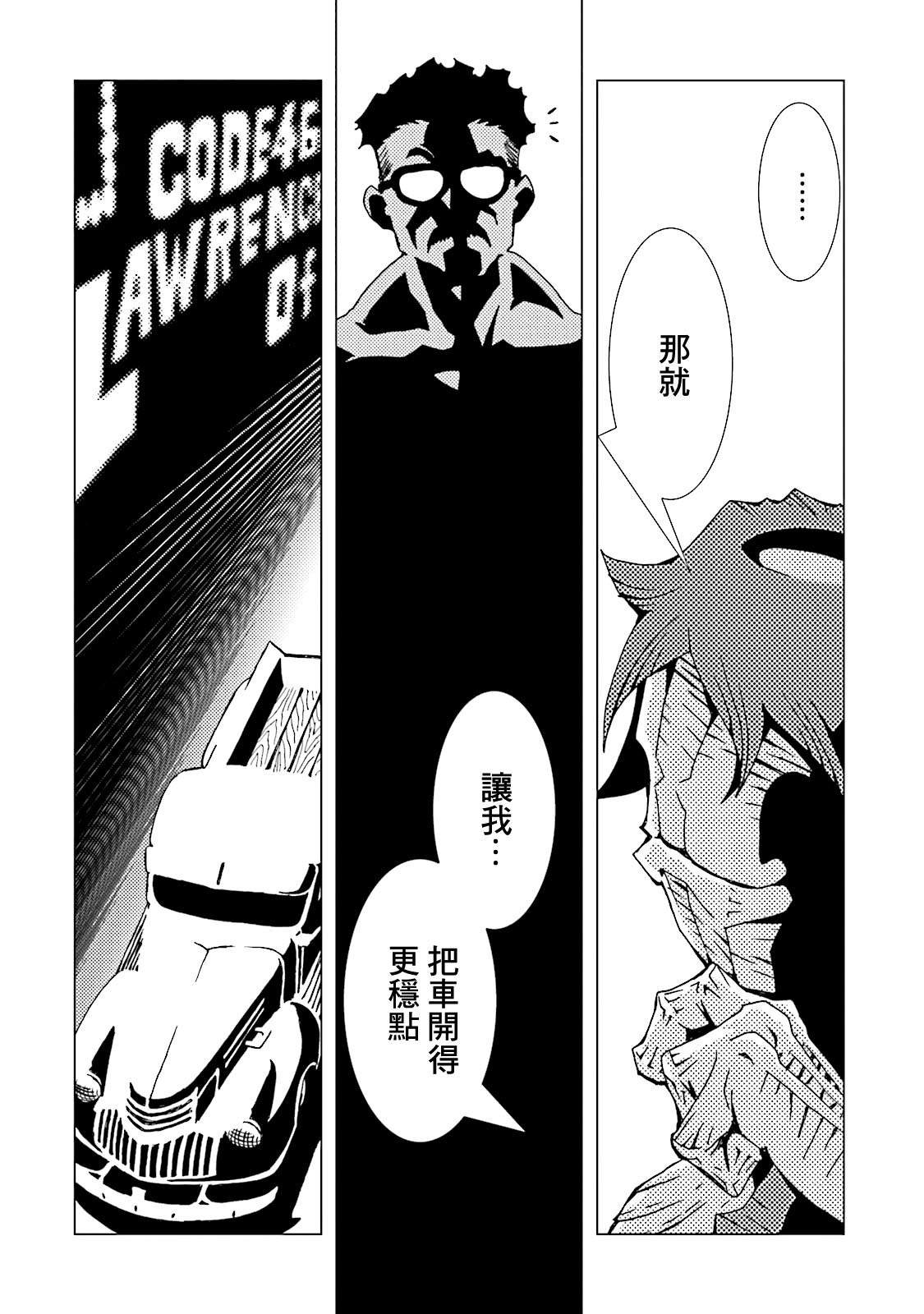 第47话