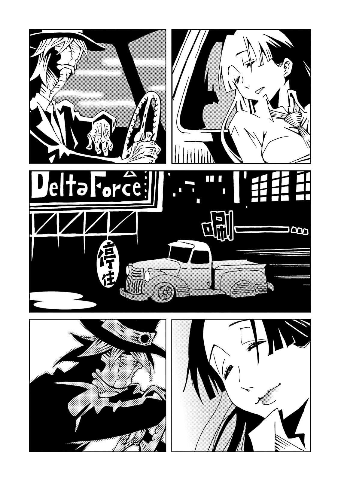 第47话