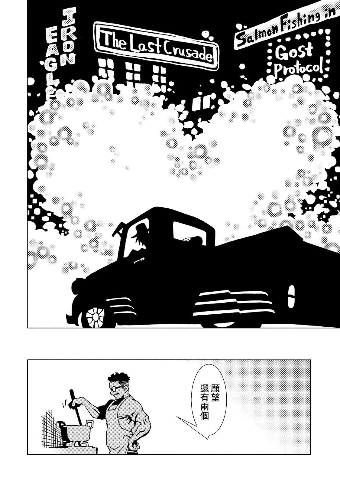 第47话