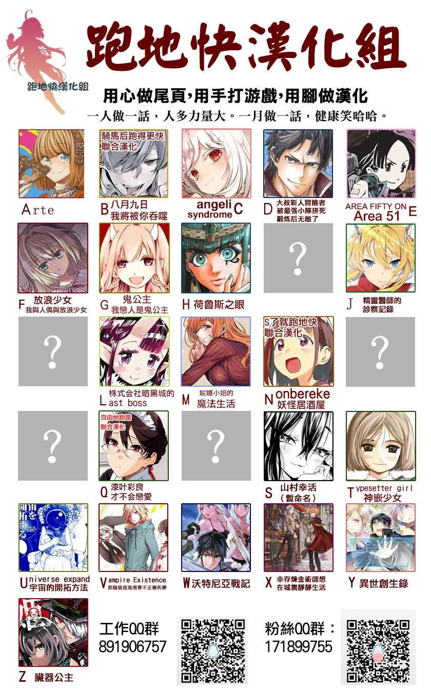 第47话