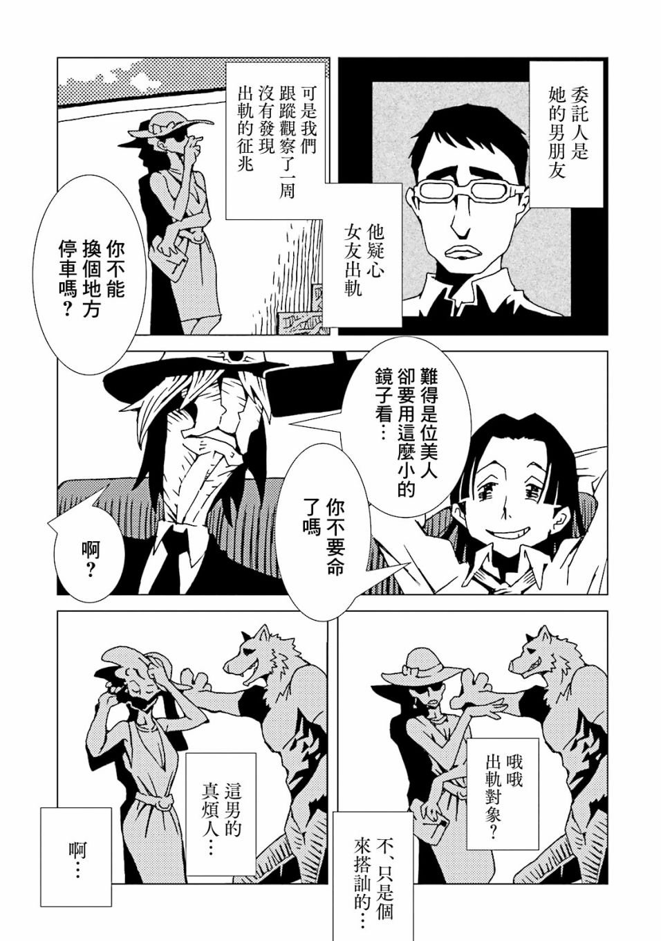 第48话