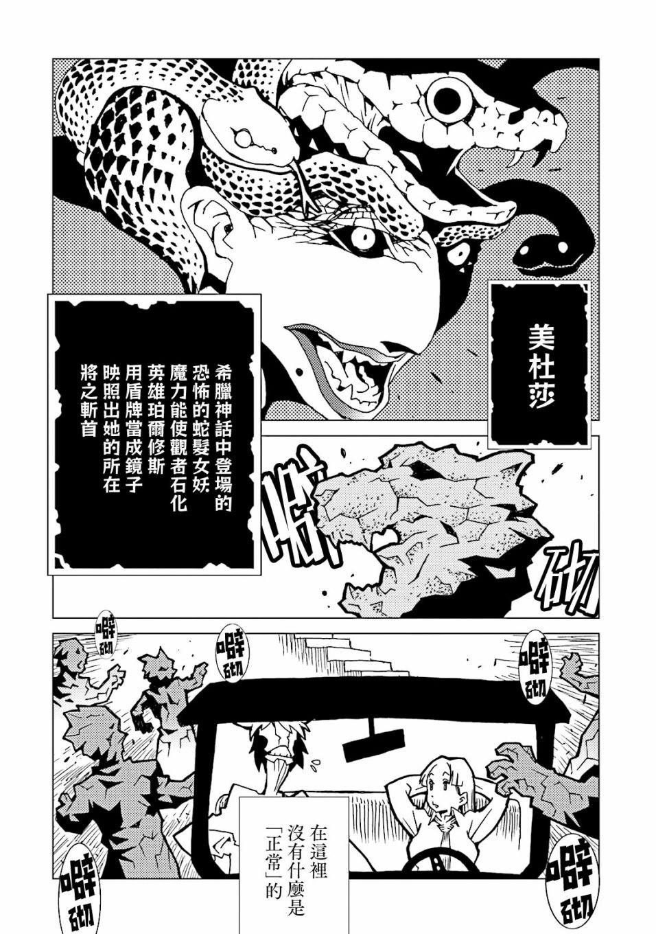 第48话