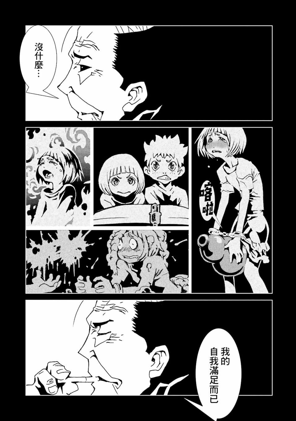 第48话