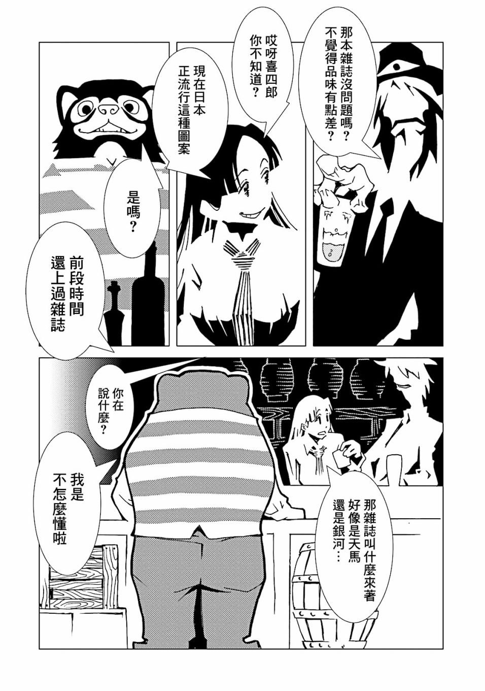 第48话