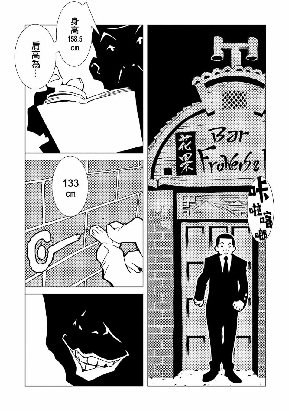 第48话