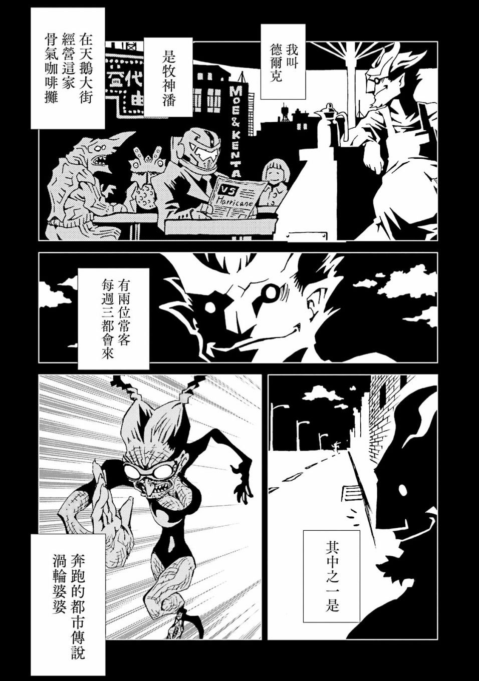 第48话