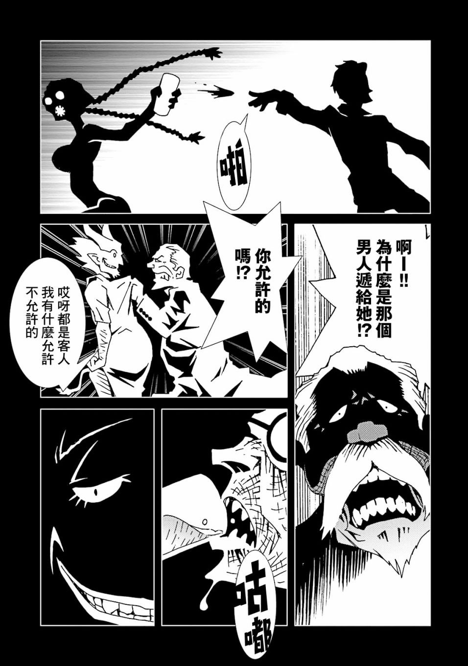 第48话