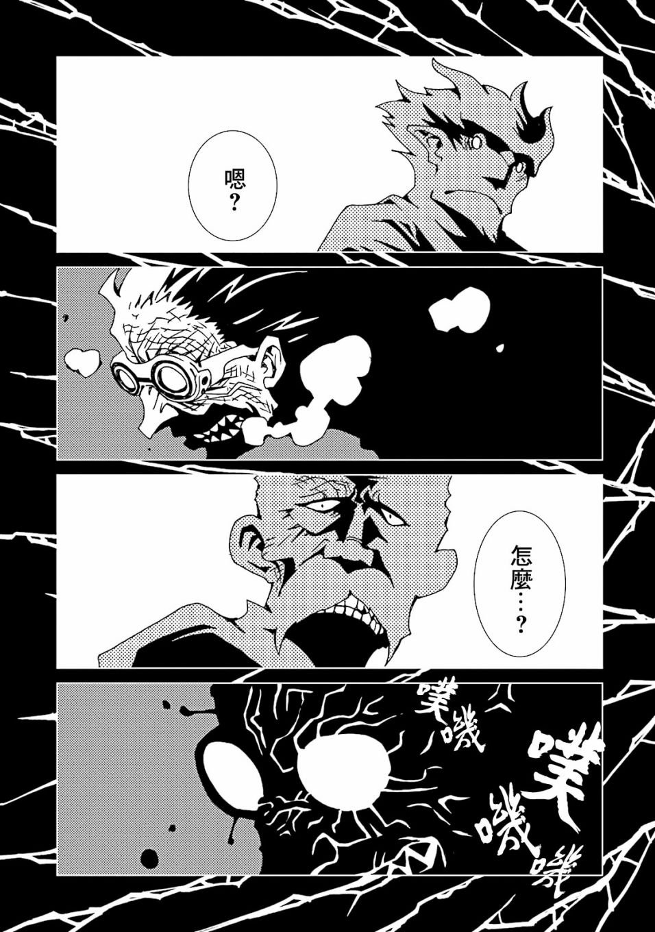 第48话