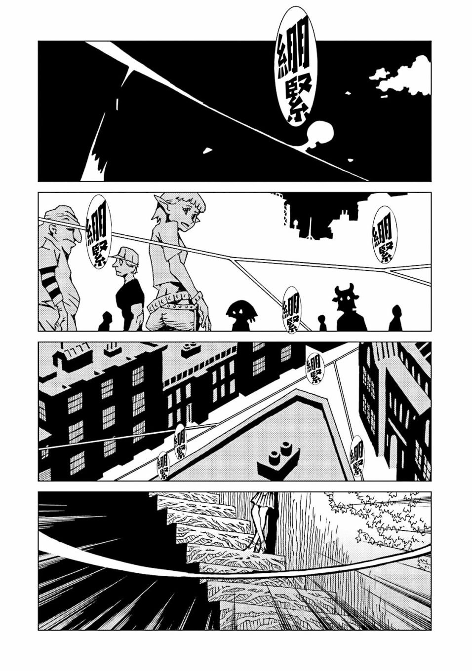 第48话