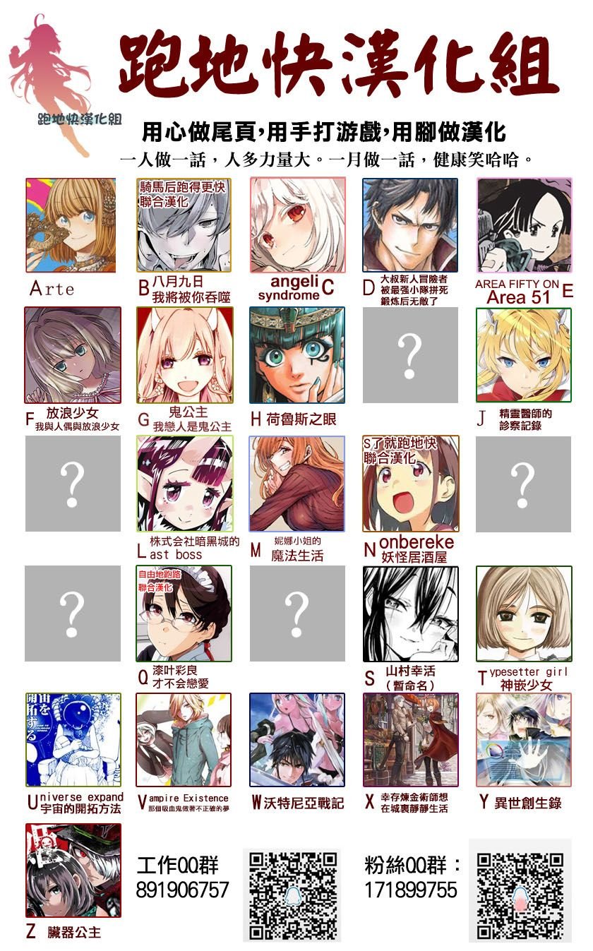 第48话