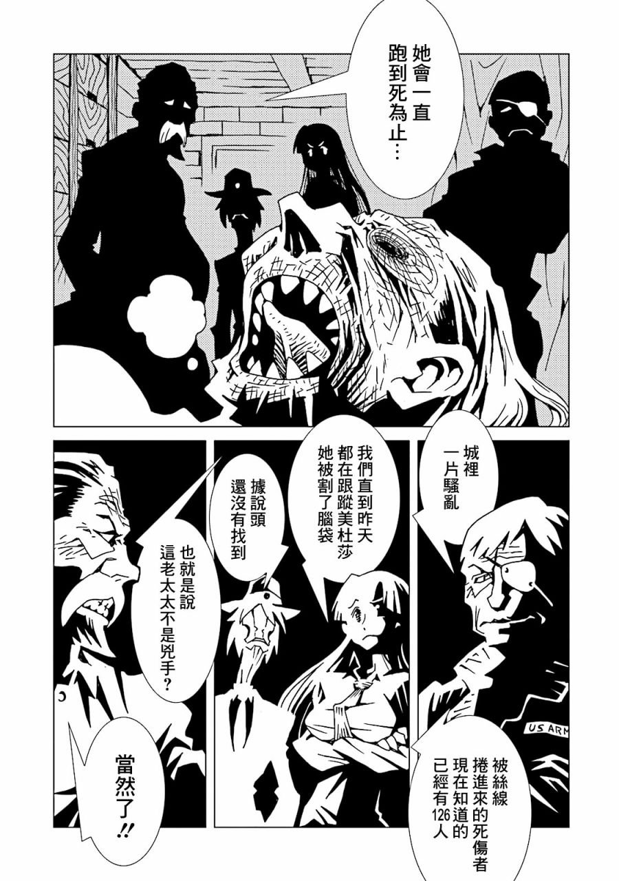第49话
