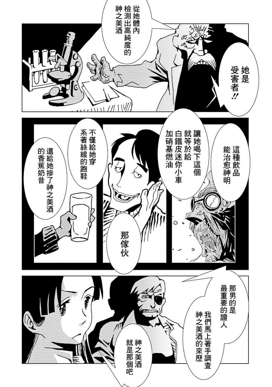 第49话