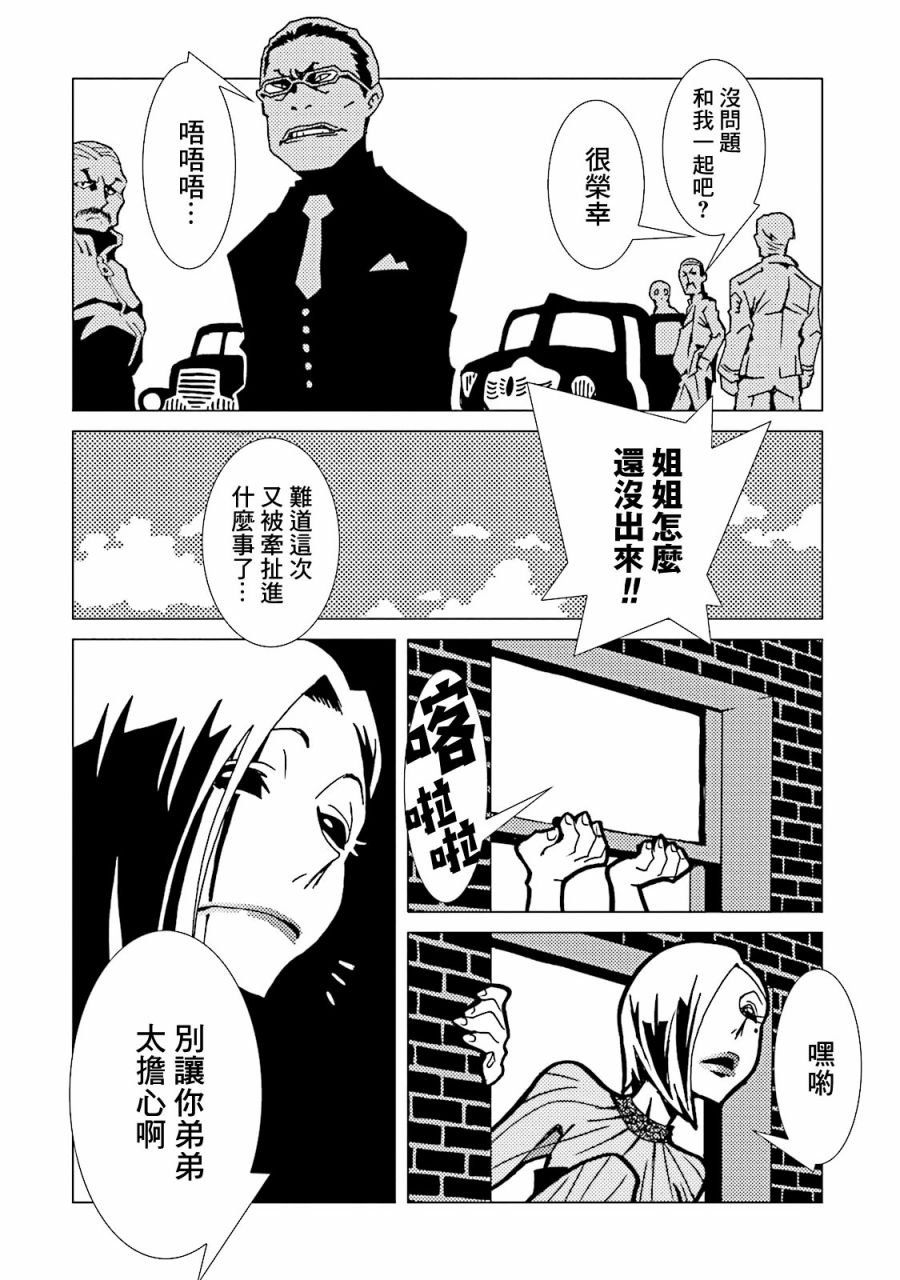第49话