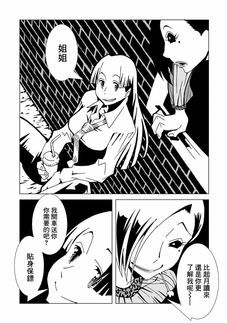 第49话