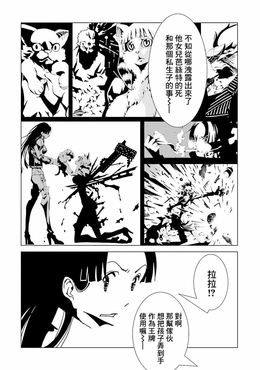 第49话