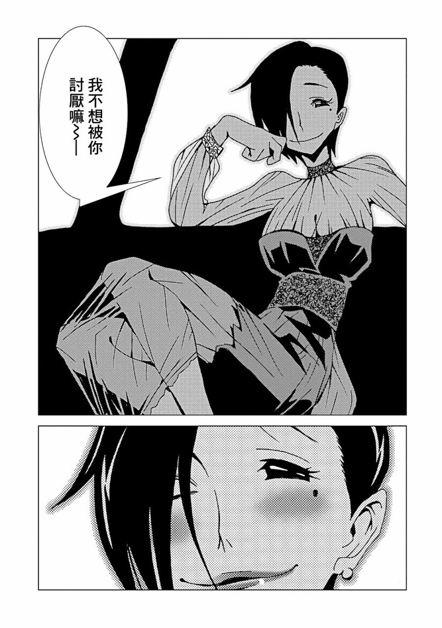 第49话