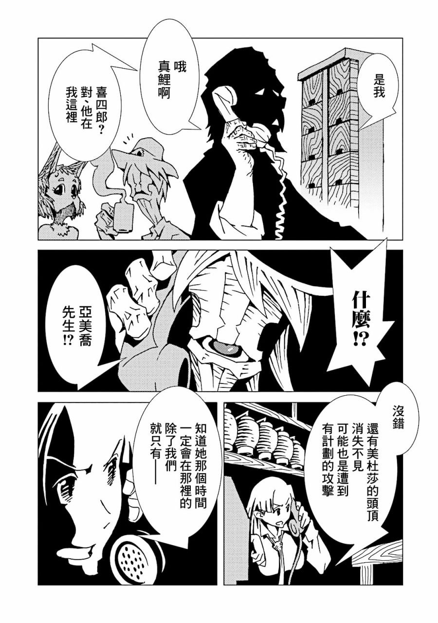 第49话