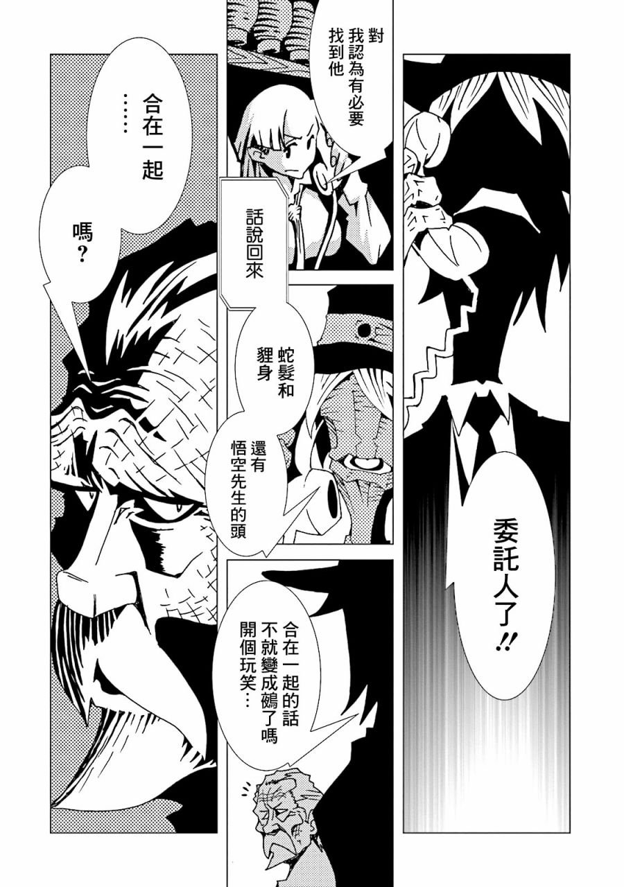 第49话