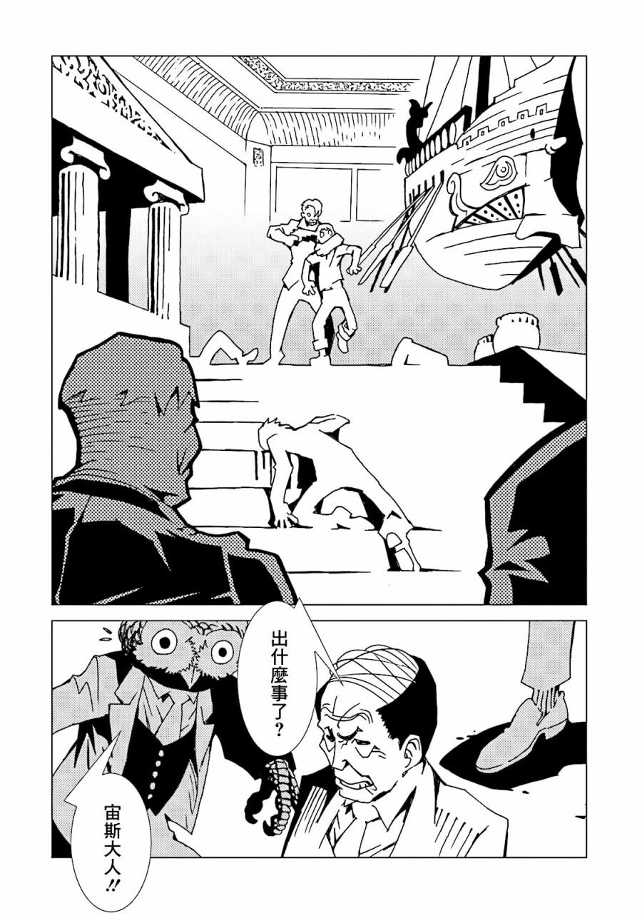 第49话