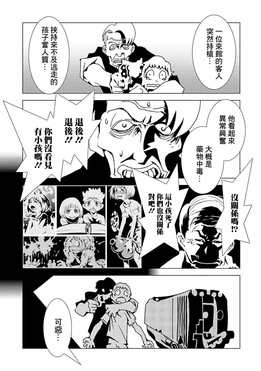 第49话