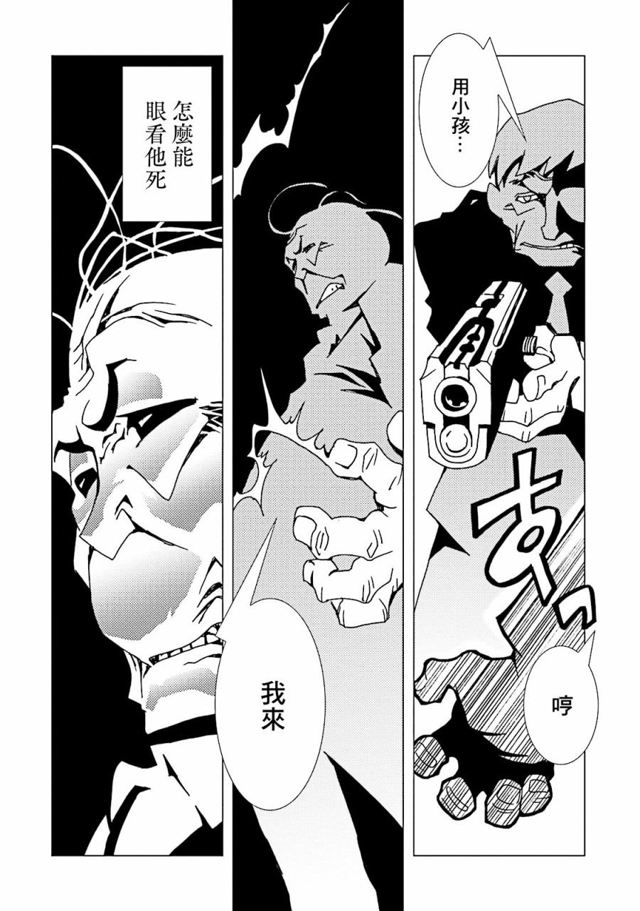 第49话