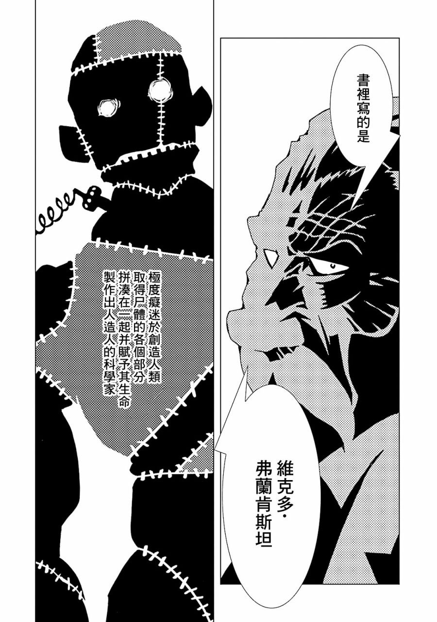 第49话