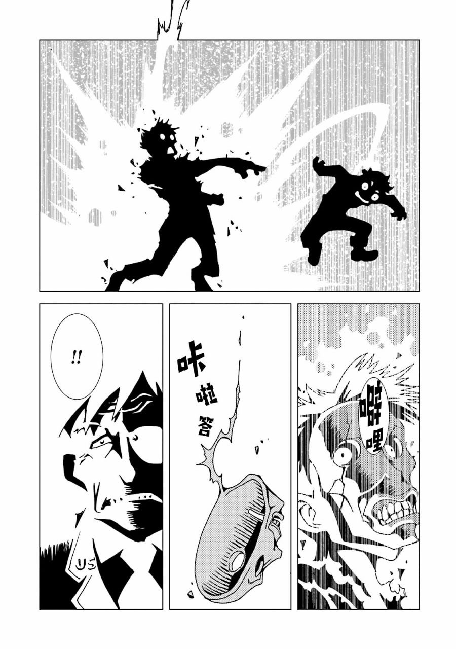 第49话