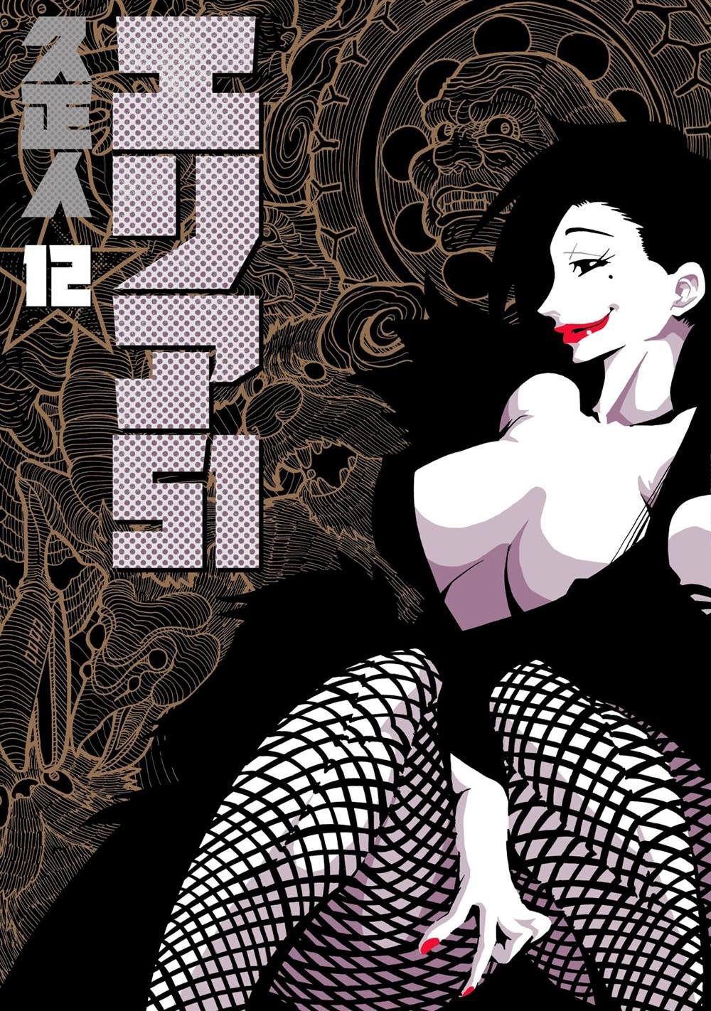 第50话