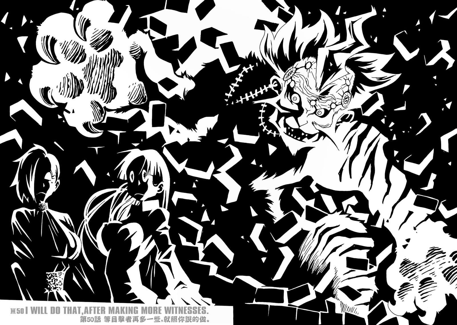 第50话