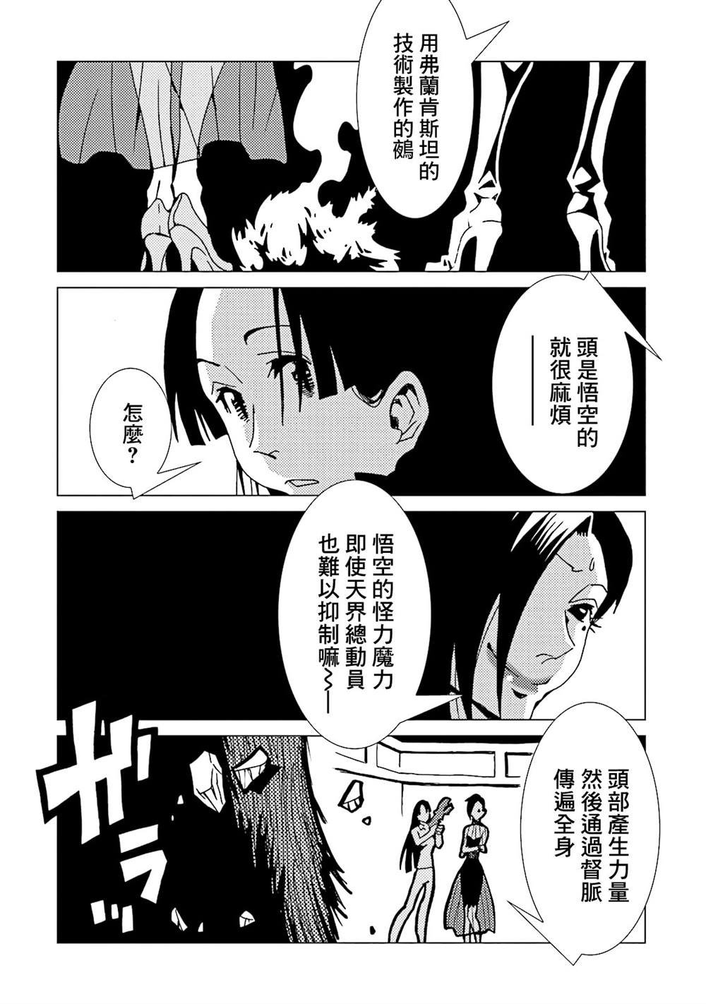 第50话