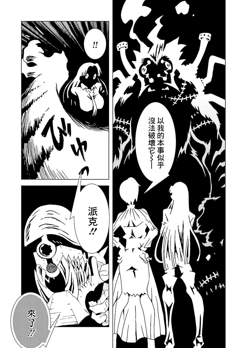 第50话