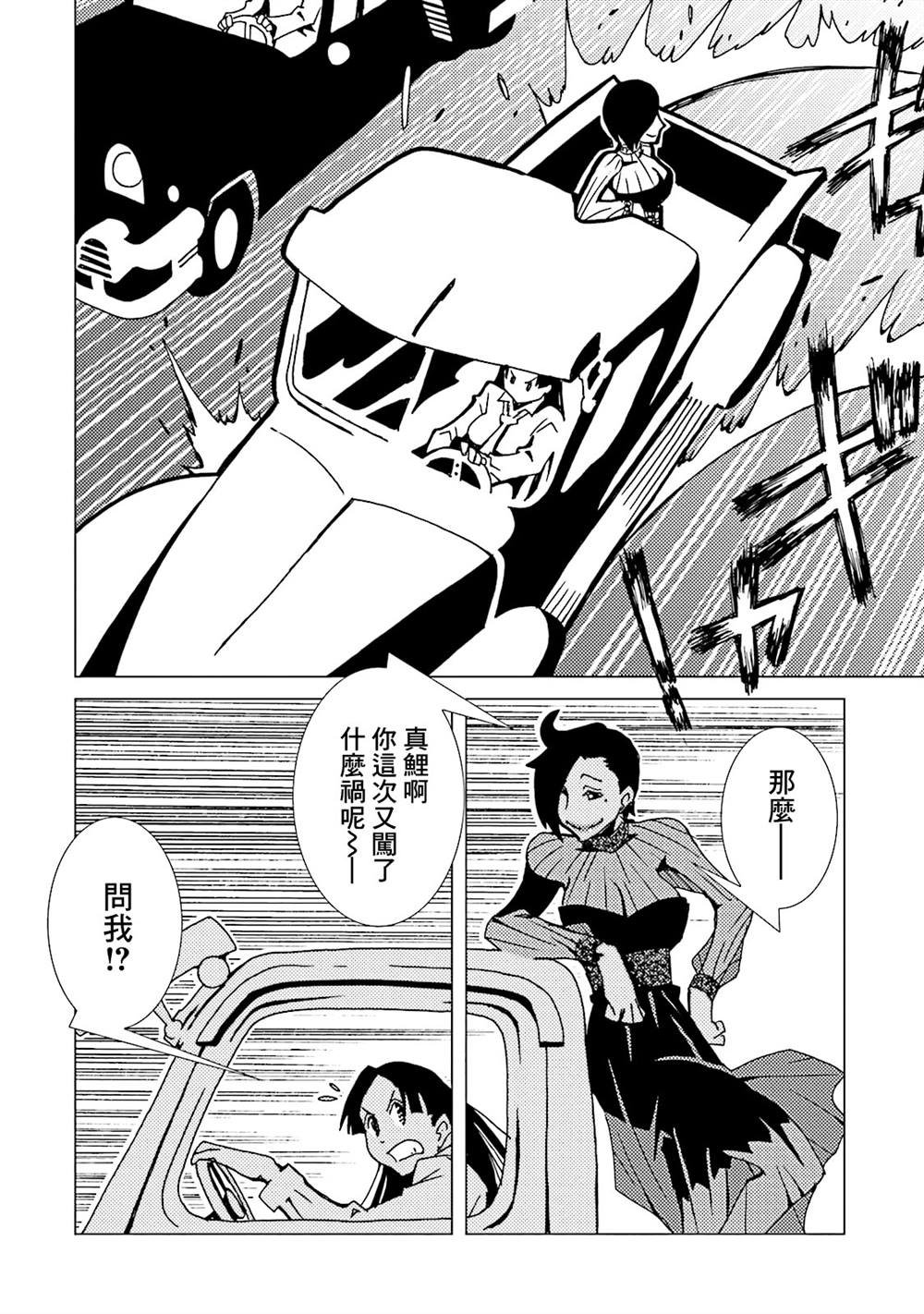第50话