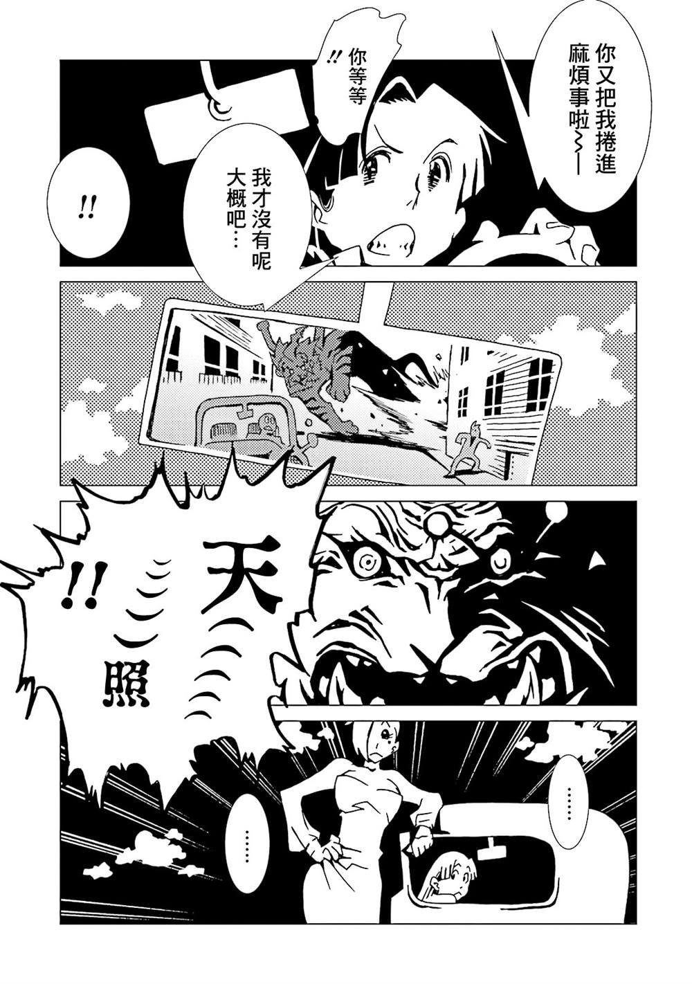 第50话