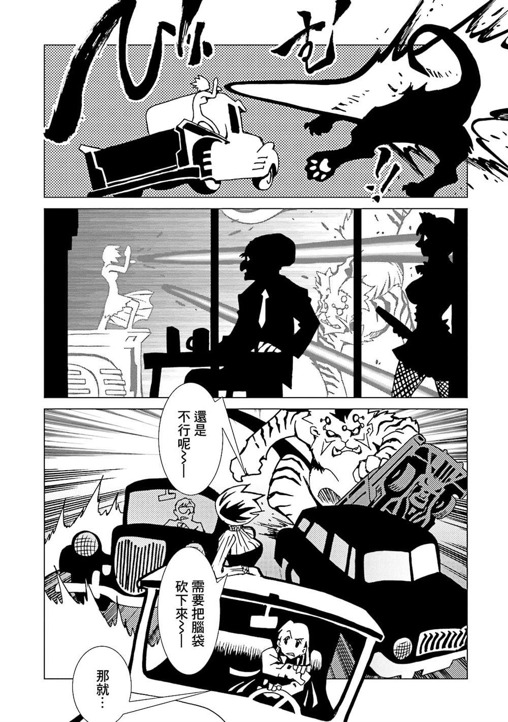 第50话