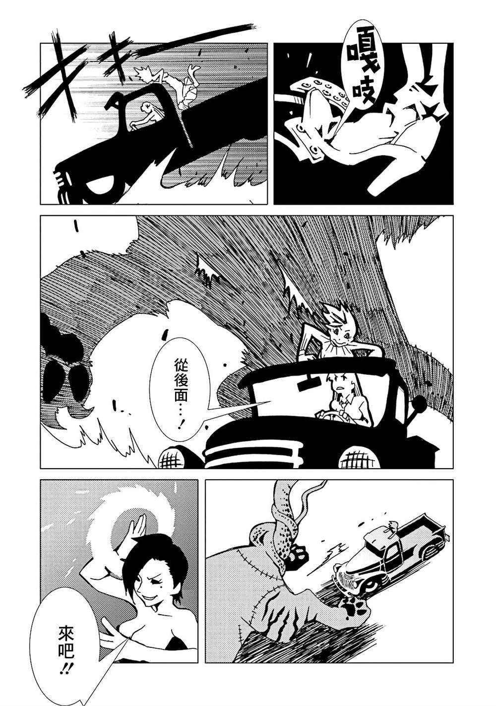 第50话