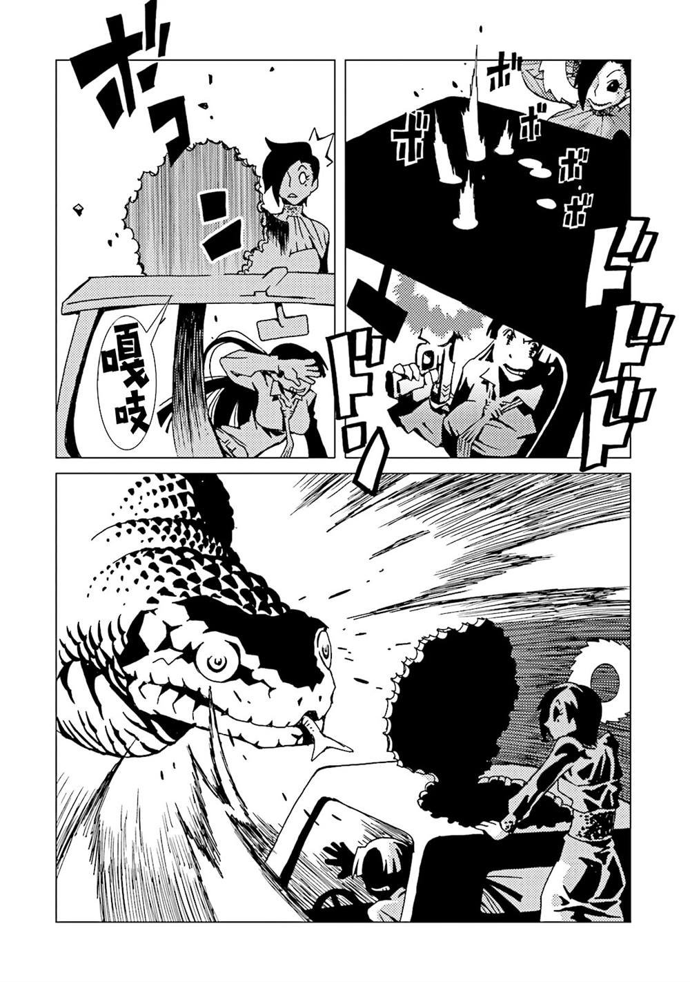 第50话