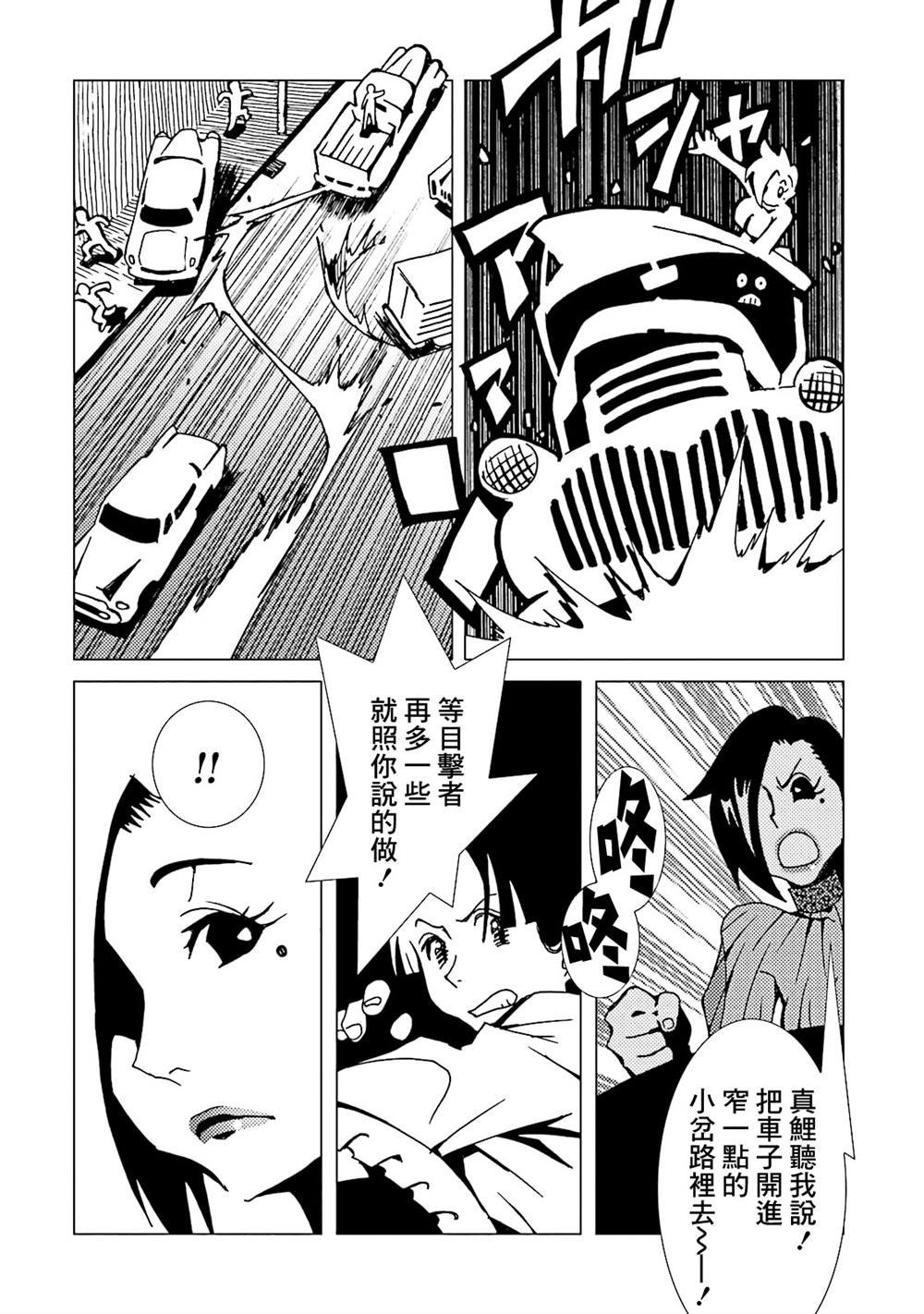 第50话