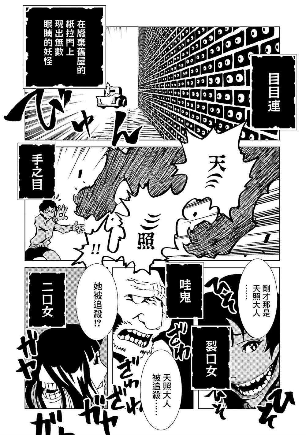 第50话