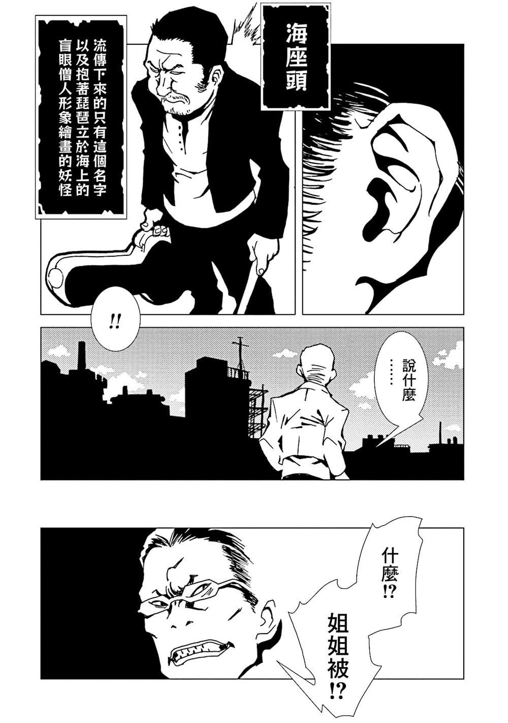 第50话